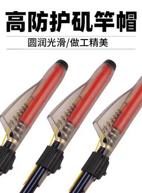TB斜环配件保护套护头套垂钓用品