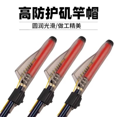TB斜环配件保护套护头套垂钓用品