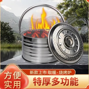 不锈钢烤火盆炭盆家用烤火炉子炭火盆木碳盆烧烤炉乔迁搬家跨火盆