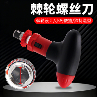 滑雪固定器螺丝刀有档位含固定器专用PH3便携滑雪板十字固定器