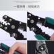 钓鱼压铝管夹多功能压线钳线组压接工具钳铜管钳剪钢丝路亚海钓