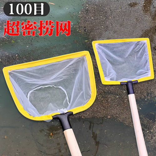 清理鱼目密网鱼虾木柄泡沫海鲜