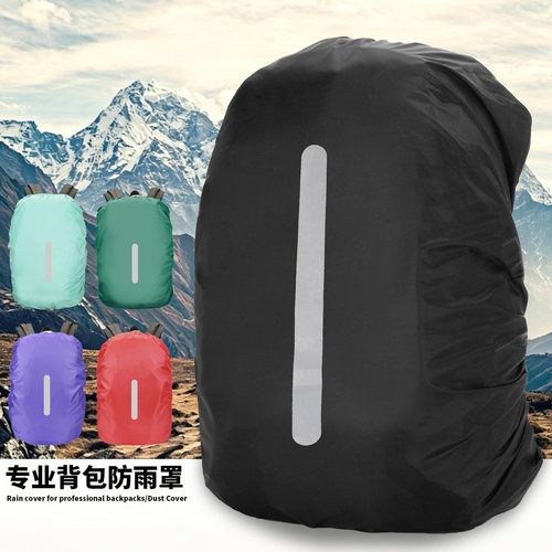 户外背包双肩包登山包小学生拉杆