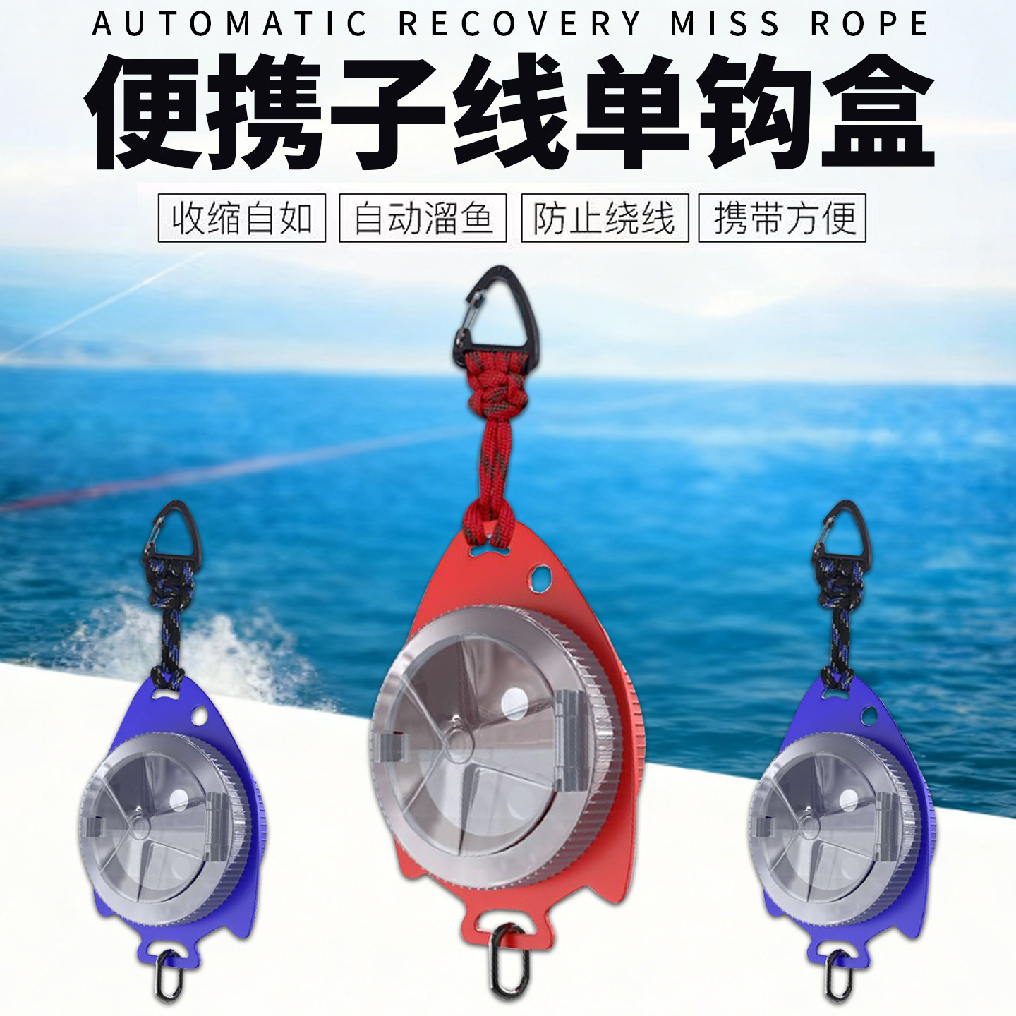 子线收纳盒旋转子线钩收纳盒鱼钩