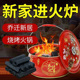 木炭烤火盆取暖炉碳烤火炉烧烤炉架乔迁新居新房入宅过火火盆烧烤
