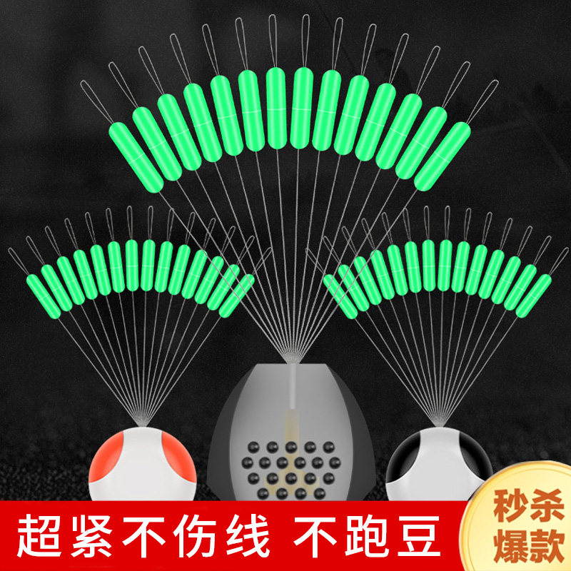 14粒太空豆超紧全套组合竞技批发橄榄大物太空豆套装野钓台钓配件