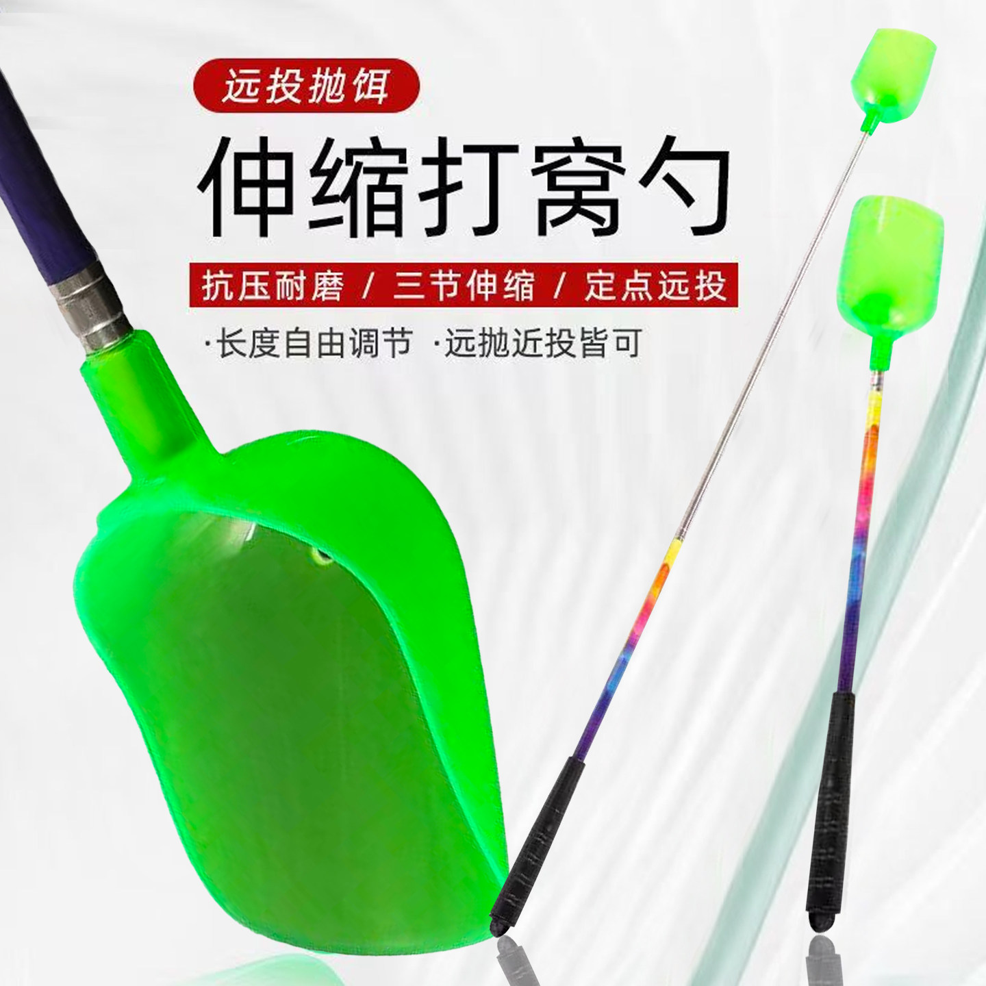 不锈钢打窝勺三节伸缩打饵料勺打窝器钓鱼打饵勺垂钓抛饵勺配件