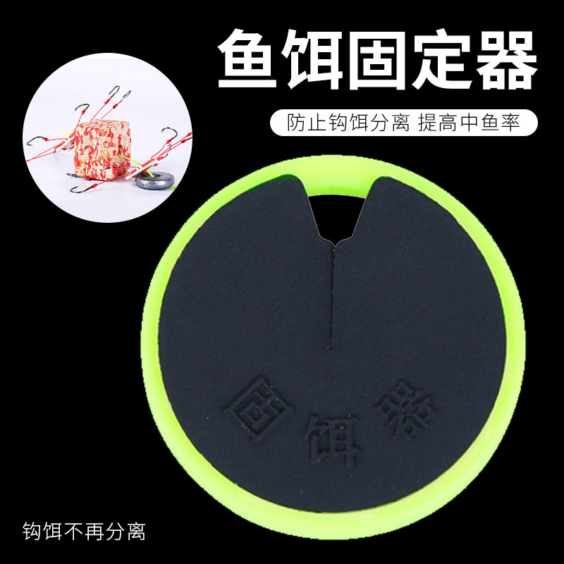 翻板钩固饵器五爪鲢鳙钩配件