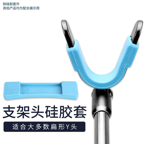 支架头保护套后挂配件渔具垂钓