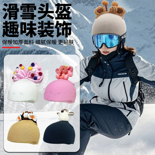 滑雪头盔装饰卡通可爱儿童摩托车自行车头盔装饰企鹅滑雪头盔帽套