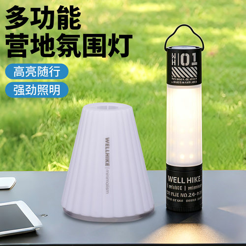 帐篷照明灯手电筒灯烛火灯led