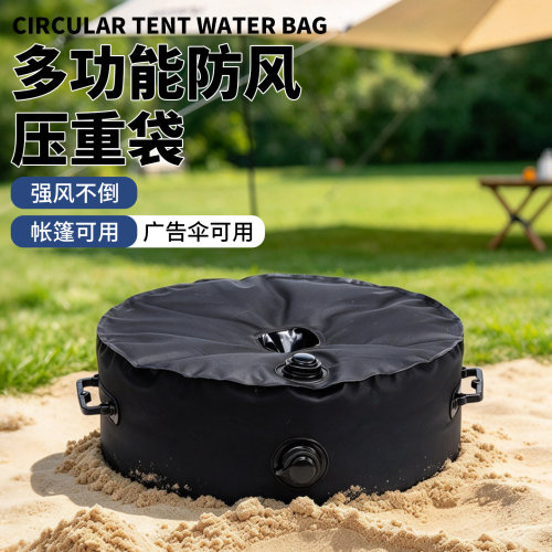 帐篷注水沙袋户外广告蓬帐篷