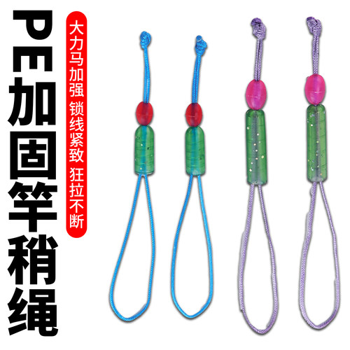 大力马pe线结加固竿稍绳主线组