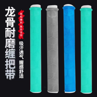 鱼竿缠把带鱼杆防滑吸汗防水防电钓竿钓鱼杆手把缠绕带硅胶鱼竿