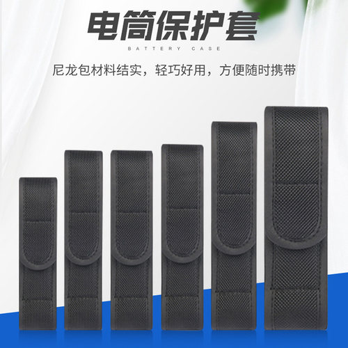 手电筒腰挂套保护套通用
