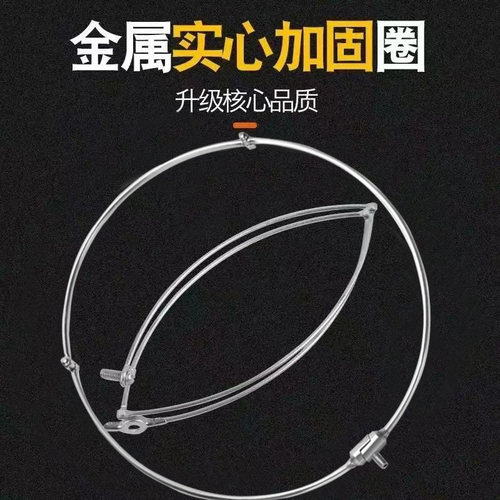 一体抄网圈大物网兜螺丝8mm