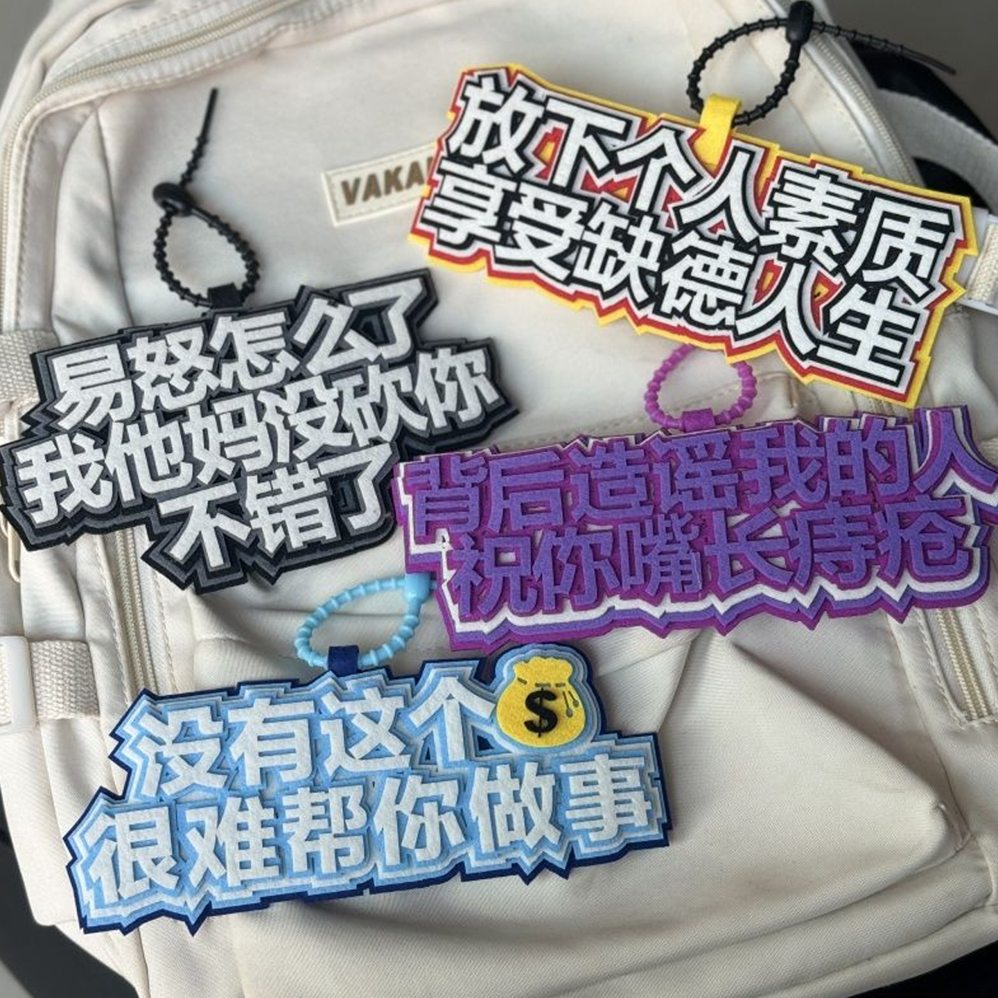 滑雪文字挂件学生滑雪背包挂饰体育运动创意小装饰滑雪不织布挂件