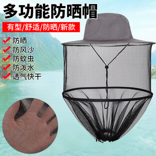 户外防蚊帽子养蜂防蜂夜钓防虫头罩钓鱼防蚊帽子防晒头套遮脸