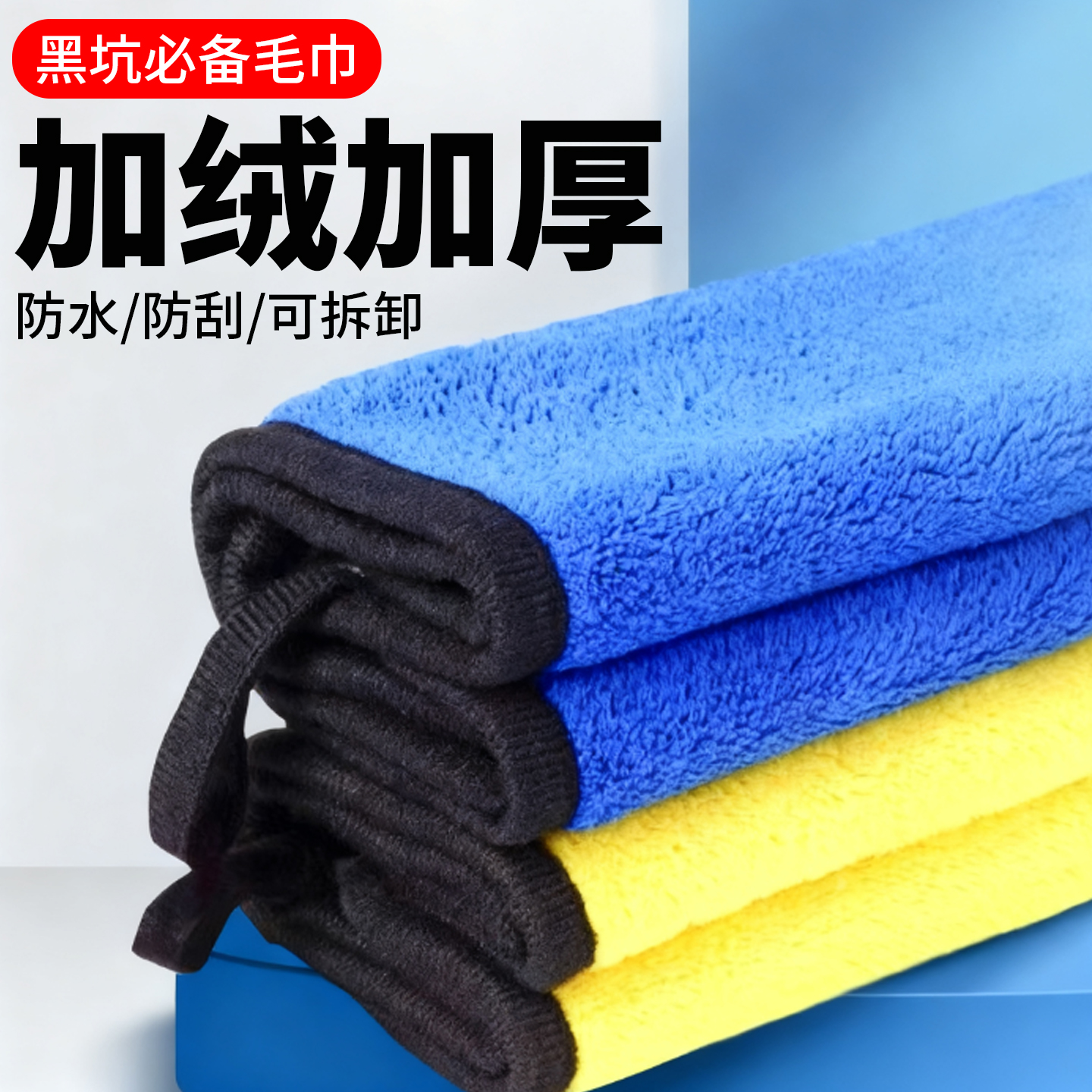 绑腿毛巾新款设计不脏裤子垂钓