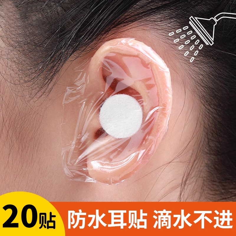 护耳神器耳朵不进水神器大人游泳