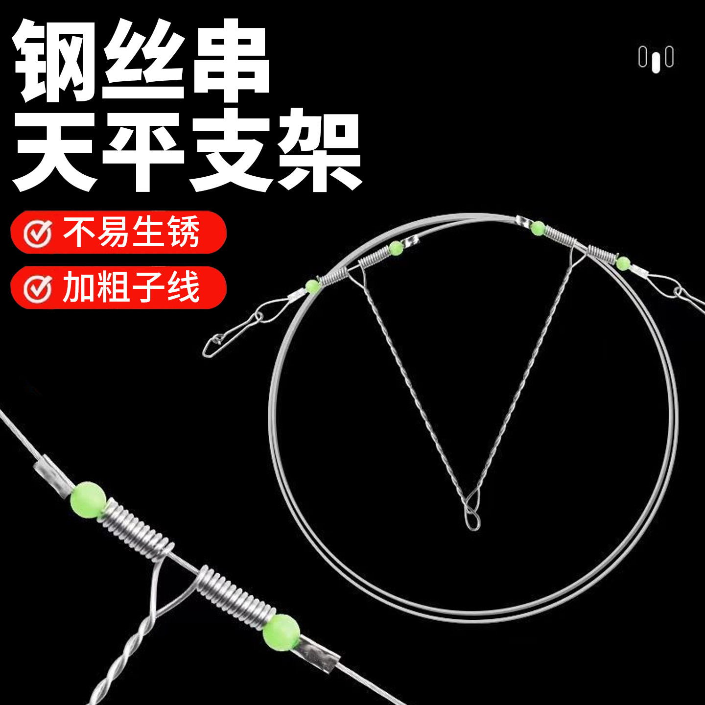 海钓天平钓组线组船钓拉流葫芦线组套装海钓线组天地钓组鲈鱼串钩,户外/登山/野营/旅行用品,其他垂钓用品,淘宝优惠券,粉丝福利购,淘宝优惠卷