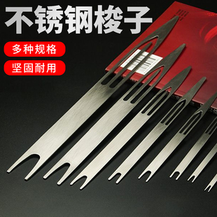 不锈钢梭子网针修补梭织板织网尺子渔网编织工具织网梭子渔具配件