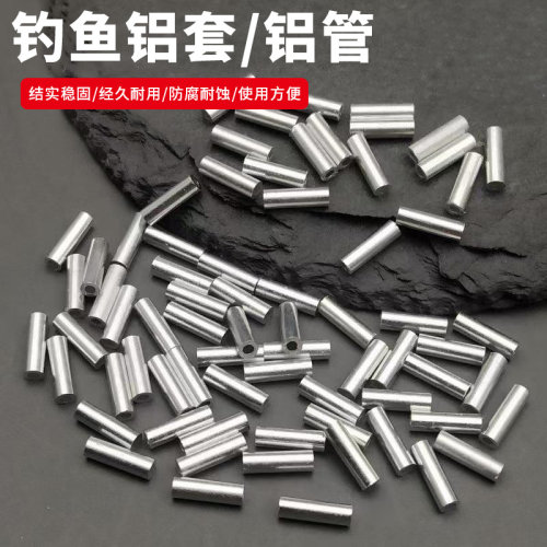 钓鱼钢丝线线夹线卡扣套管