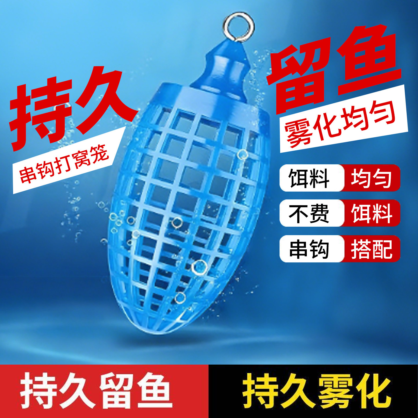 串钩打窝笼海竿打窝笼打窝神器懒人饵料笼新款户外鲫鱼野钓网笼