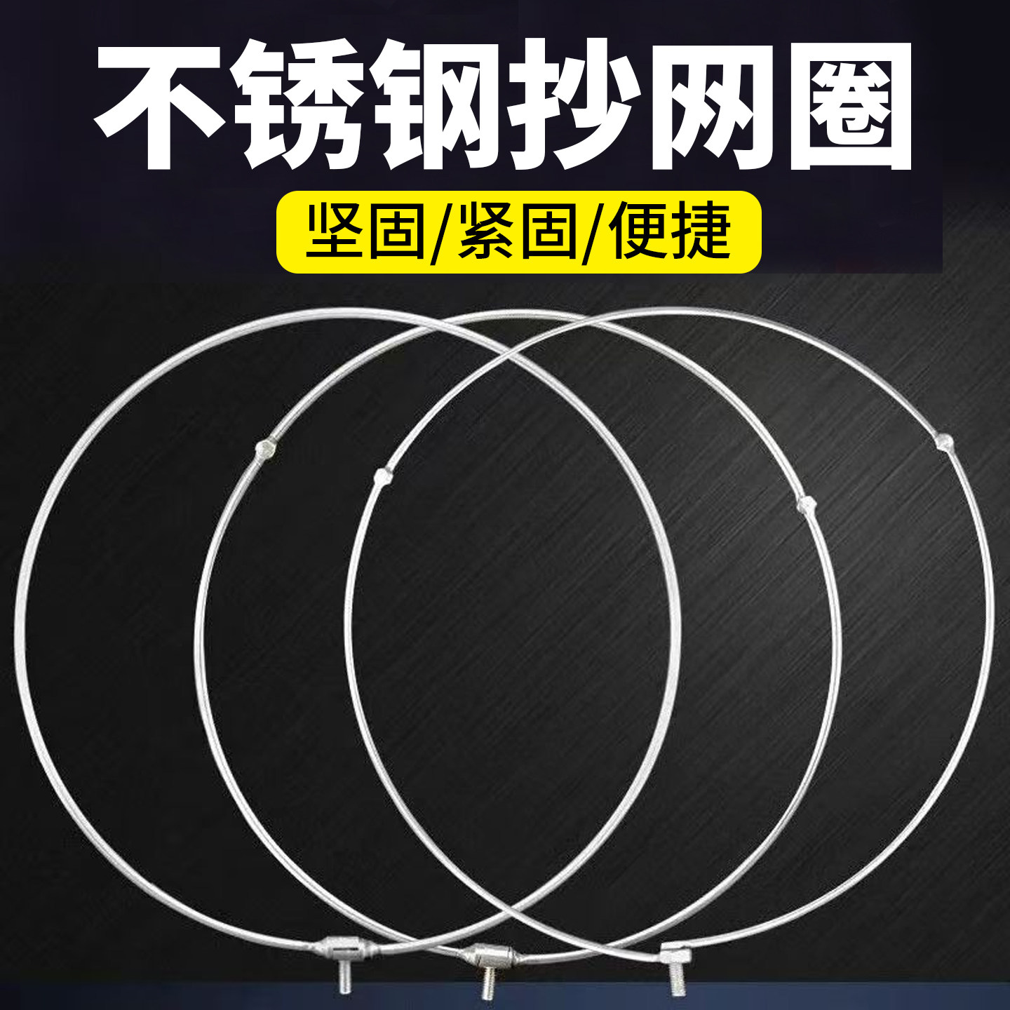 大物抄鱼网头大力马网兜捞鱼图片