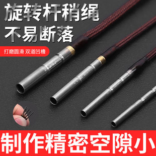 极速大物旋转杆稍绳鱼线护线杆高密度主线加N固护线绳万向转环竿