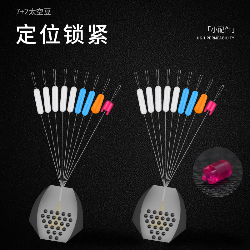 速发竞技超紧2空豆号胶优质7+太小硅渔具用品垂钓钓组小配件