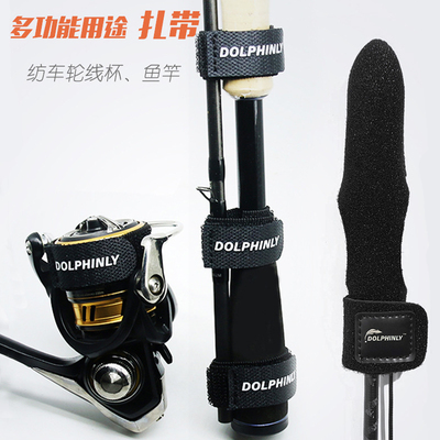 路亚束竿带稍水滴纺车轮保护套