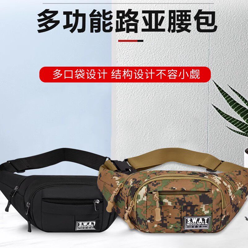 防水钓鱼包渔具包鱼竿包斜挎包图片