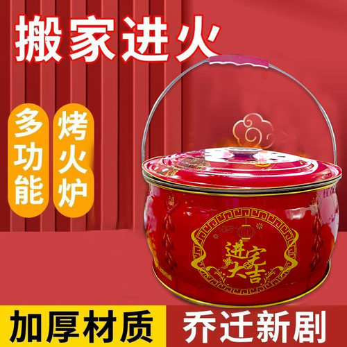 木炭烤火盆取暖炉碳烤火炉烧烤炉