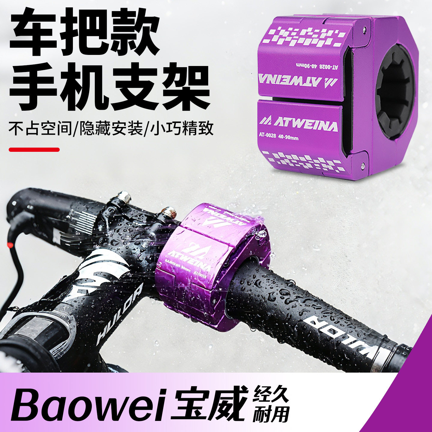 铝合金手机支架折叠自行车图片