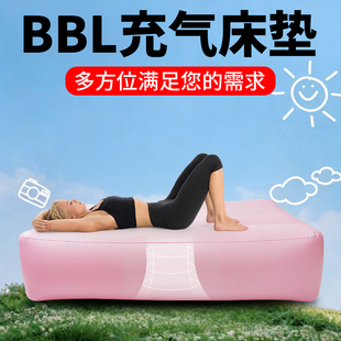 BBL充气床垫小气垫便携式旅行床巴西提臀手术恢复后躺椅床垫
