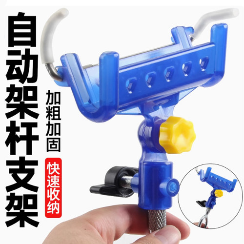 自锁炮台支架海杆两用多功能