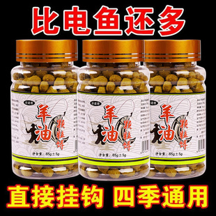 羊油颗粒黑坑野钓黄辣丁专用鱼饵昂公昂刺黄颡鱼饵料诱钓一体