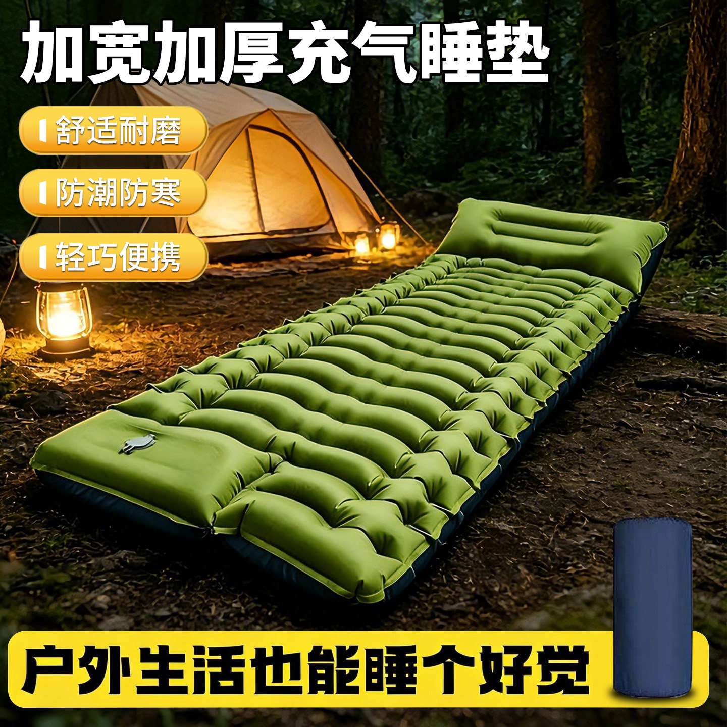 双色充气床机场过夜神器打地铺充气睡垫气垫户外防潮垫露营充气床