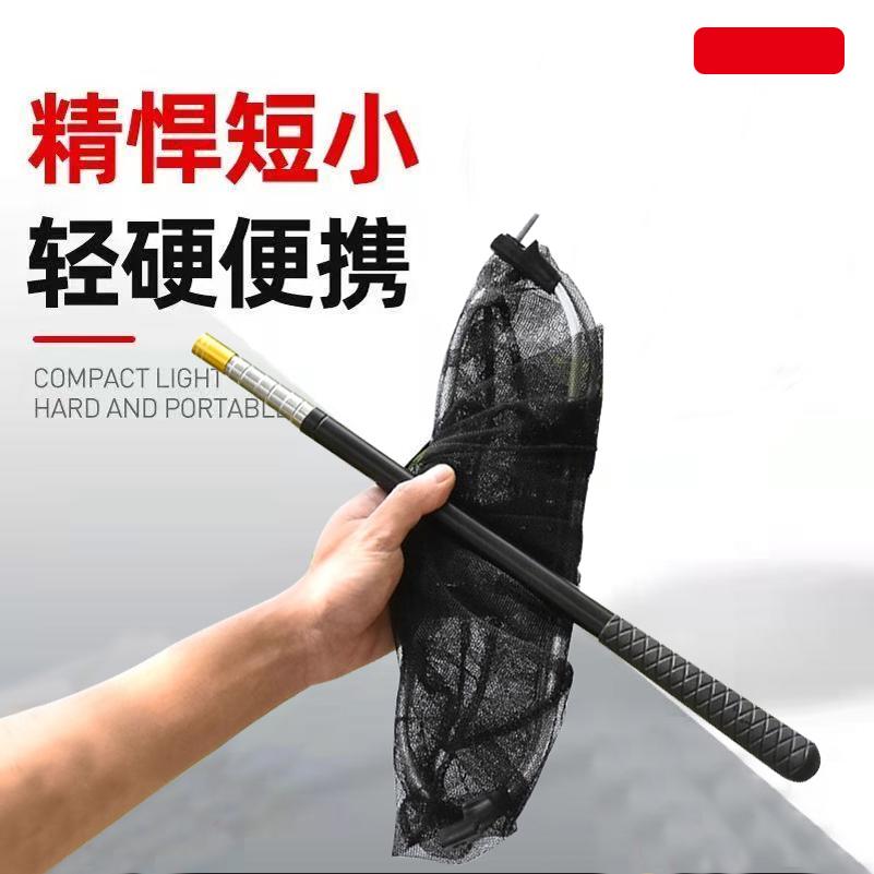 抄网竿短节杆迷你便携捞鱼