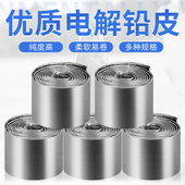 铅皮铅皮卷锡皮高纯度铅皮条快速铅坠套装 台钓钓鱼垂钓渔具小配件