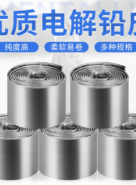 铅皮高纯度快速套装垂钓