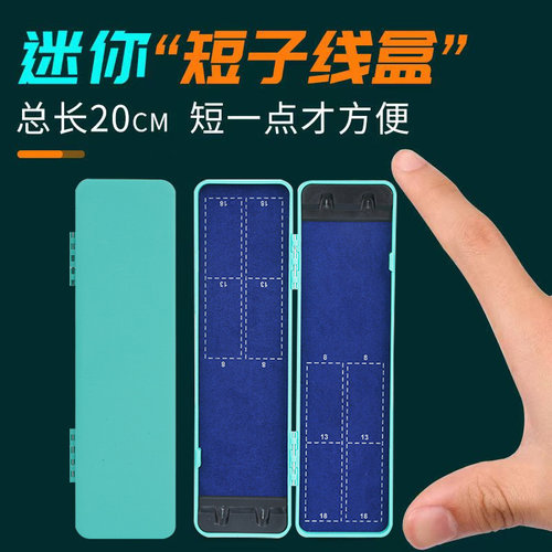 收纳盒超薄便携抗摔迷你鱼钩仕挂