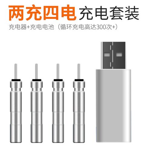 电池可充电正品cr425通用夜光漂
