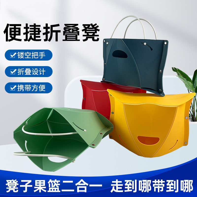 折叠凳纸片凳便携旅行钓鱼户外火车超轻凳子成人儿童塑料小马扎