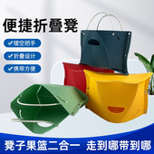 折叠凳纸片凳便携旅行钓鱼户外火车超轻凳子成人儿童塑料小马扎