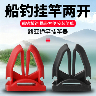 护栏鱼竿支架钓鱼海钓海竿海杆架杆器鱼竿鱼竿收藏架壁挂式车库