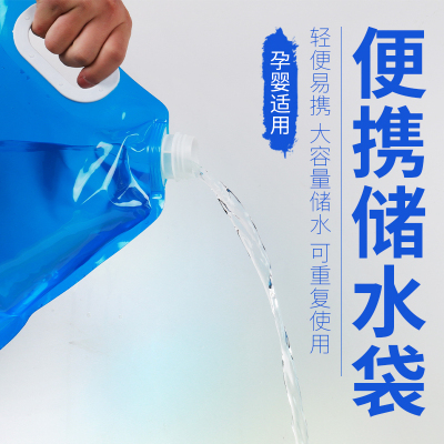 便携式可折叠大容量桶装旅行水袋