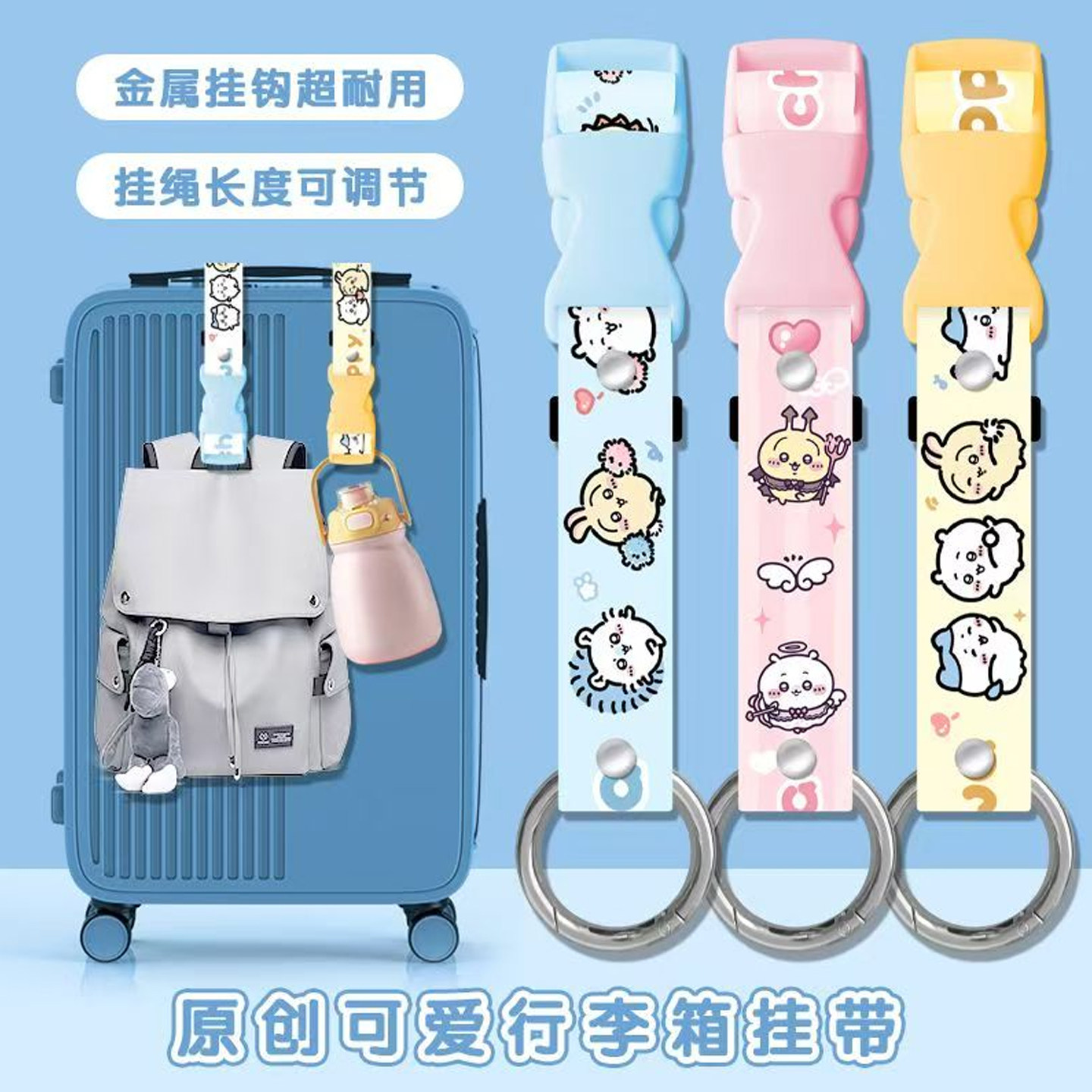 行李箱挂扣户外登山包行山扣旅行箱包连接绳外置挂钩背包挂扣配件,箱包皮具/热销女包/男包,旅行箱配件,淘宝优惠券,粉丝福利购,淘宝优惠卷