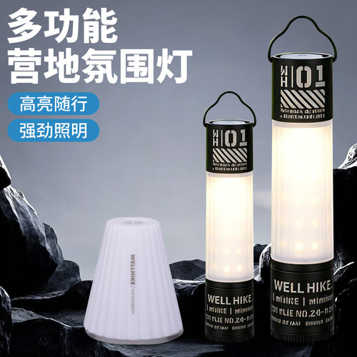 帐篷照明灯手电筒灯烛火灯led
